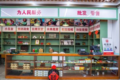 穿越70年代的五臺山網(wǎng)紅供銷社 老鞋帽里的時光印記