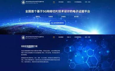 青島市城市運(yùn)管服平臺(tái)獲評(píng)全國(guó)"數(shù)字技術(shù)賦能實(shí)體經(jīng)濟(jì)典型案例"和"黨政信息化最佳實(shí)踐案例"