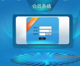 三三復制直銷軟件 直銷系統定,三三復制直銷軟件 直銷系統定生產廠家,三三復制直銷軟件 直銷系統定價格
